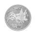  25 руб. 2014 г. Факел Олимпийских игр Сочи - 2014