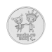 25 руб. 2013 г. Талисманы Паралимпийских игр Сочи - 2014