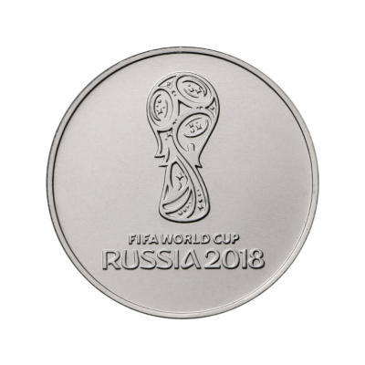 25 руб. 2018 г.  Эмблема Чемпионат мира по футболу FIFA 2018 в России