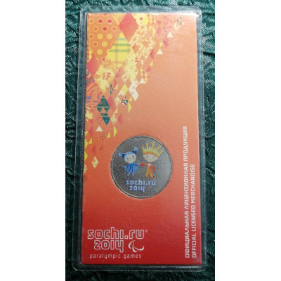 25 руб. 2013 г. Талисманы Паралимпийских игр Сочи - 2014  (цветная эмаль)