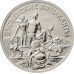 25 рублей 2019 г Серия: Российская (советская) мультипликация Бременские музыканты 